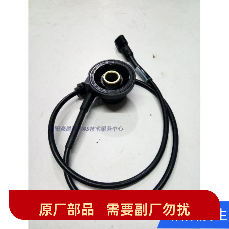 标致摩托车QP200T-A电子记速轮城市之星速度传感器QP200T-E配件