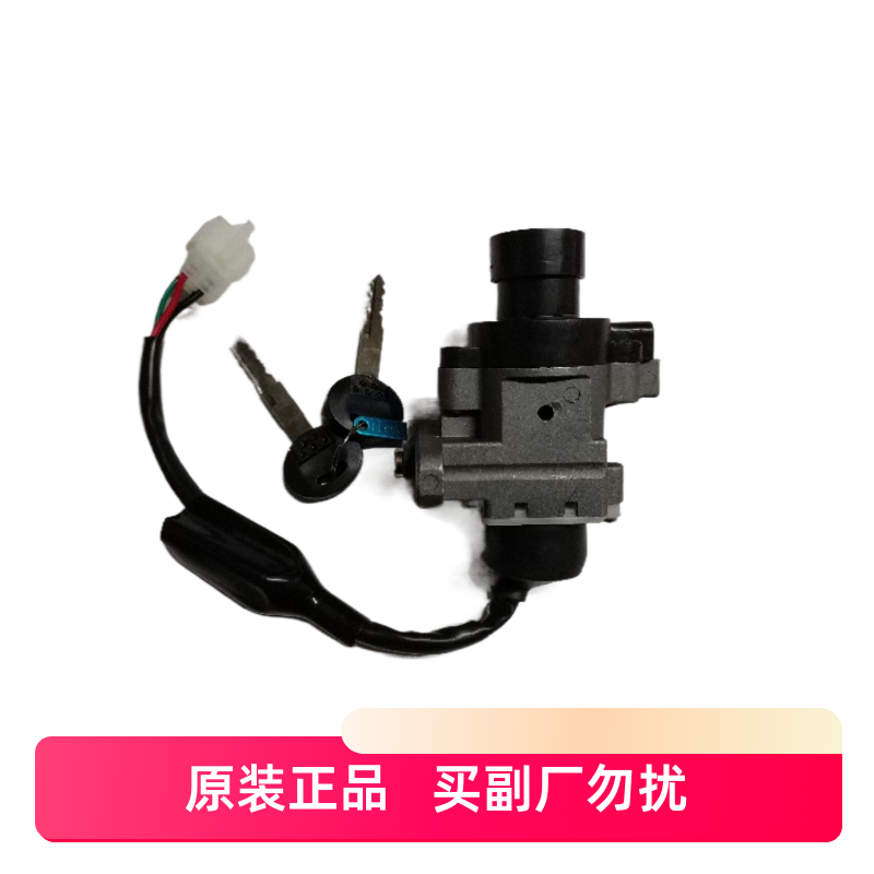 标致摩托车django姜戈