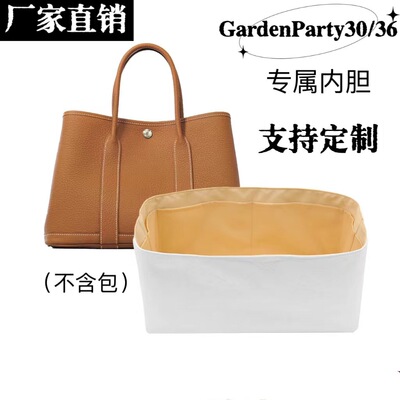 爱马仕花园包内胆杜邦纸防水撞色