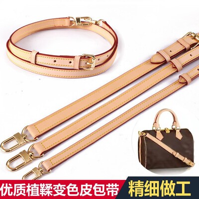 麻将包25lvSpeedy20改造