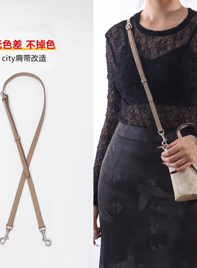 适用coach蔲驰city15 23肩带替换mini托特包斜挎包带子配件