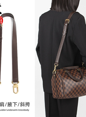 适用于lv棋盘格speedy30肩带改造25枕头包斜挎调节sp20替换短款带