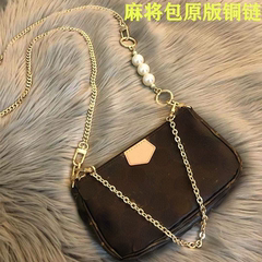 LV小麻将包改造延长珍珠链条背带斜跨配件加长带心DIY原版