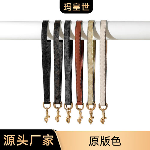 蔻驰肩带麻将包肩带单肩