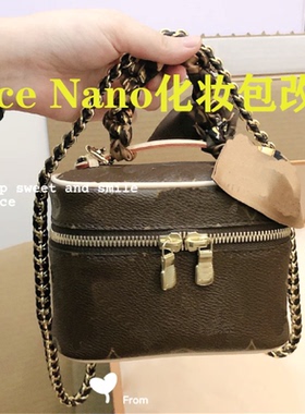 适用lv配件化妆包肩带nice nano改造mini链条包带D扣包链内胆丝巾