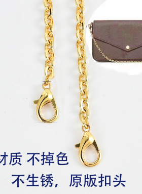 适用合一原版老花小包肩带