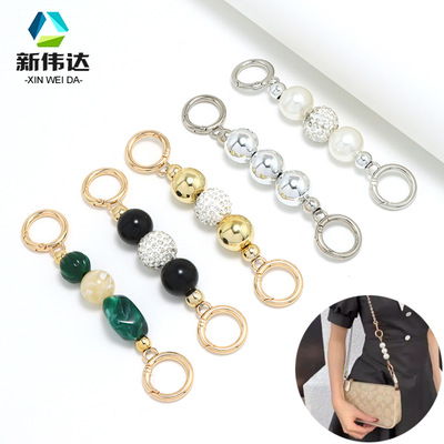 寇驰麻将包包延长链条改造包珍珠链条加长包包肩带腋下装饰链配件