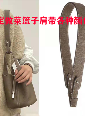 定制菜篮子大象肩带2022