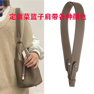 定制菜篮子 大象灰picotin lindy单肩斜跨头层牛皮肩带不换带子