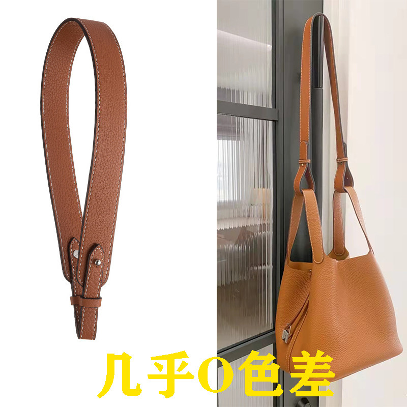 牛皮菜篮子肩带伊芙琳