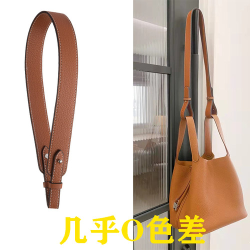 牛皮菜篮子肩带伊芙琳