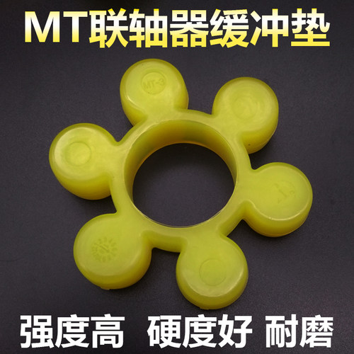 梅花垫耐磨缓冲垫高强度不易碎