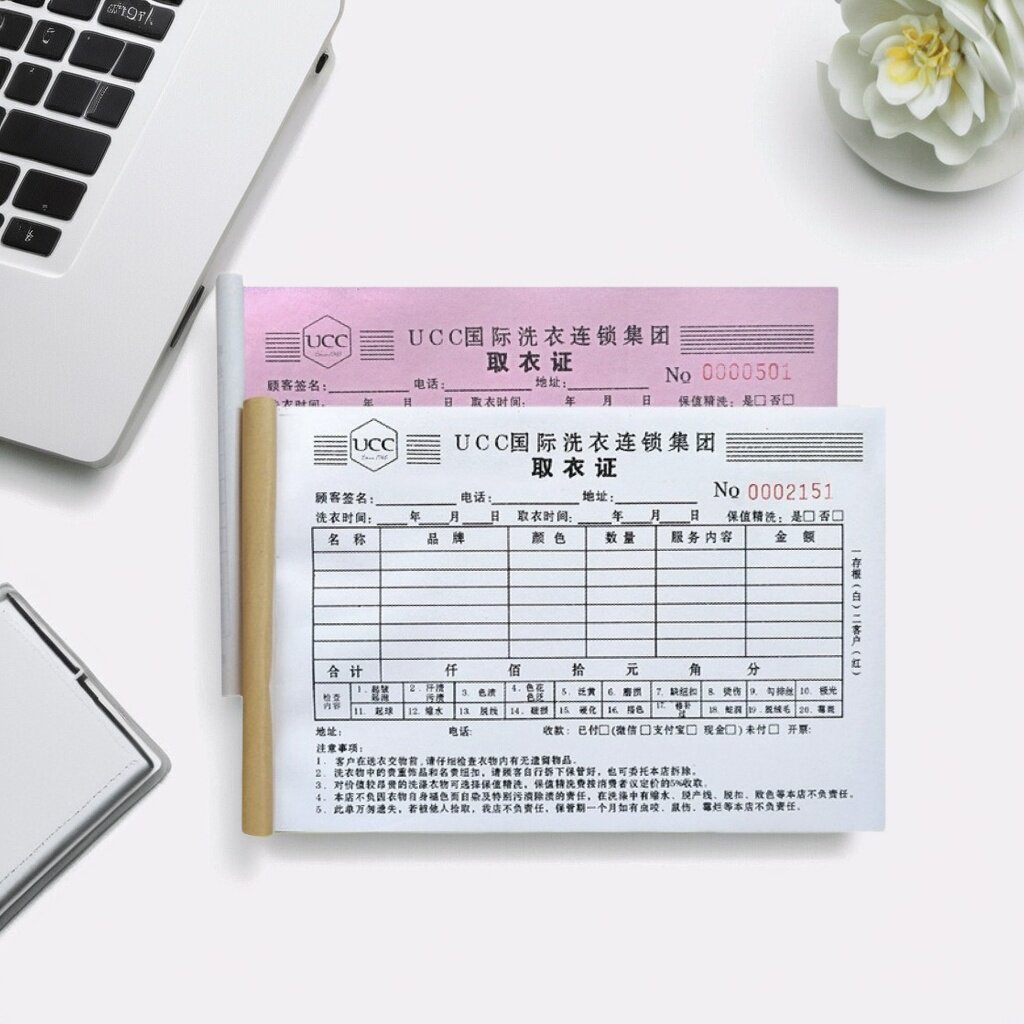 优乐洗不漏墨取衣单大厂出品