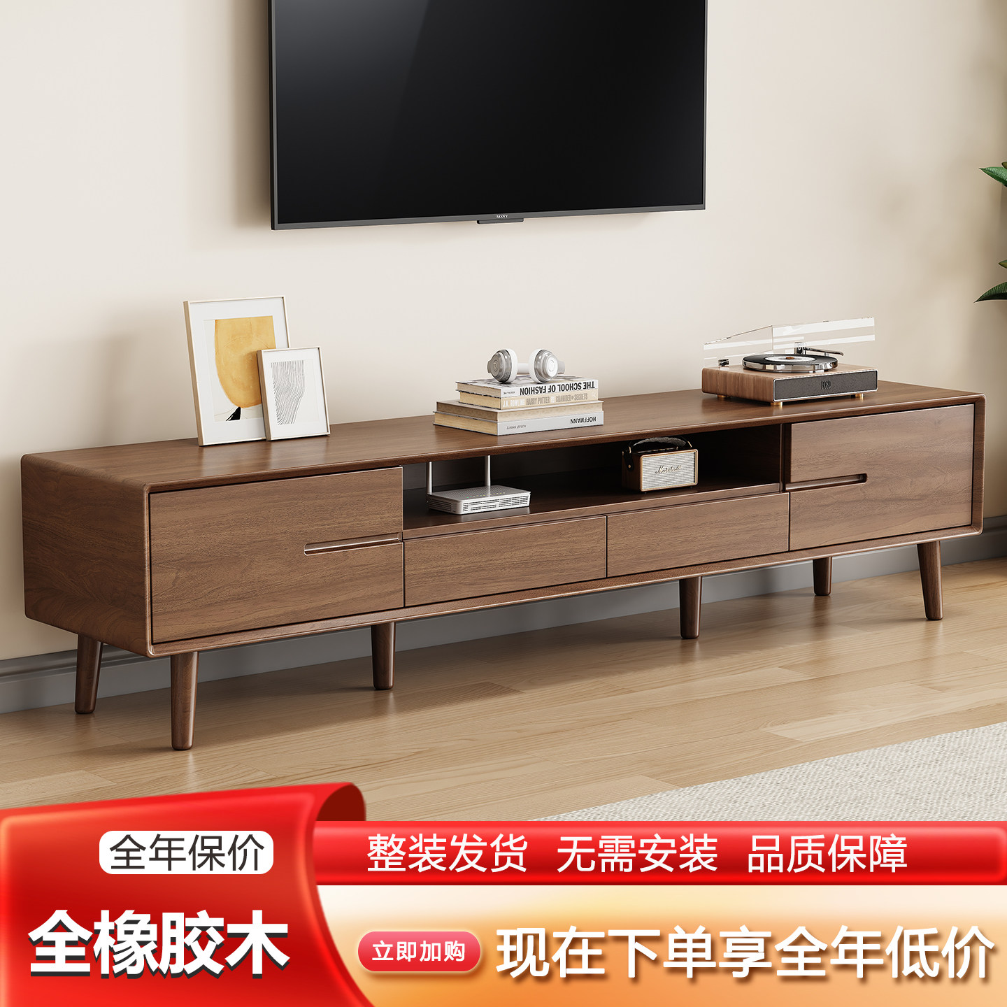 新中式电视柜小户型客厅家用地柜中古风茶几一体组合落地电视机柜