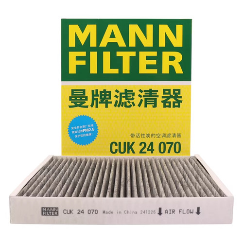 曼牌活性炭空调滤芯CUK24003/4