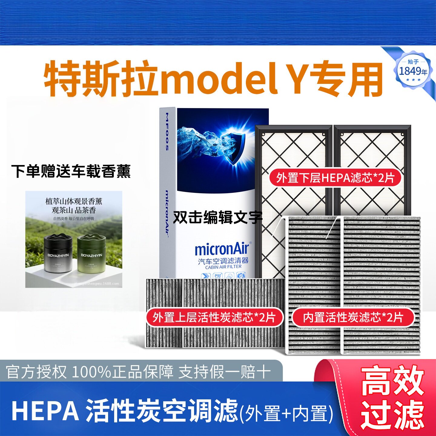 特斯拉modely空调滤芯全套毛豆Y内外置科德宝空调空气滤清器hepa