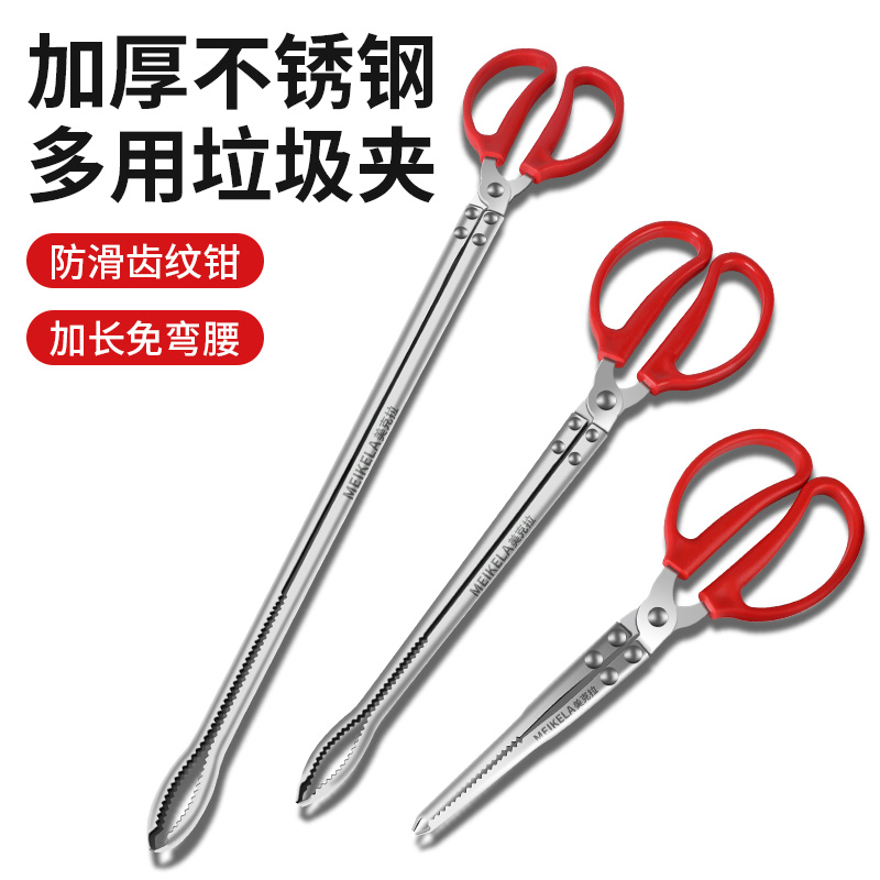 捡垃圾夹子火钳卫生夹不锈钢黄鳝夹环取物拾物器碳夹弯腰赶海加长