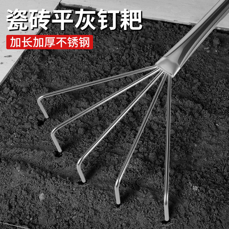 平灰耙子贴瓷砖神器工具大全贴地砖专用铺贴砖辅助瓦工不锈钢耙子