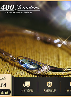 女士纯银韩版星座生日礼物手链