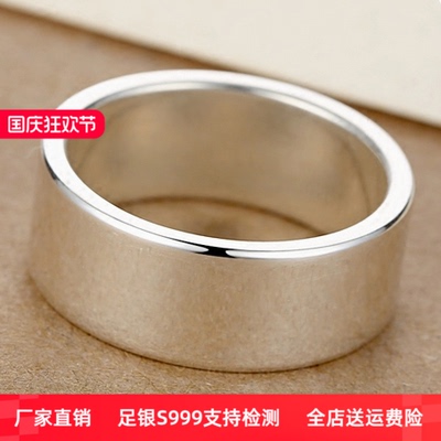 倔匠男足银简约戒指999单身光圈