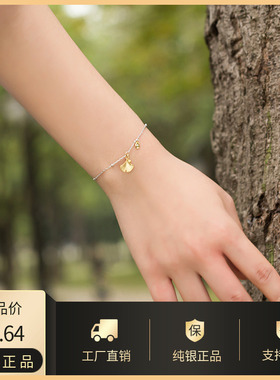 金色银杏叶潮纯银恋与制作人白起