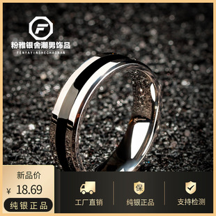 粉雅银舍送刻字钛钢男士黑道戒指北爱同款情侣环潮男女款指环对戒