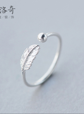 森系甜美风树叶羽毛刻字银戒指