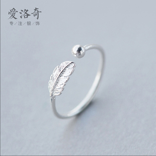 925银戒指女韩版森系甜美树叶纯银戒指指环开口羽毛尾戒子刻字
