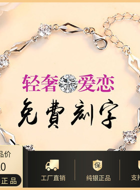 女士韩版莫桑石森系生日礼物手链