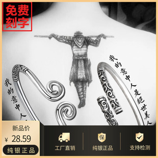 情侣紧箍咒手镯纯银男女孙悟空至尊宝金箍棒情侣款手链一对可刻字