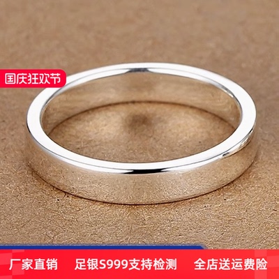 倔匠男999足银戒指S999素圈刻字
