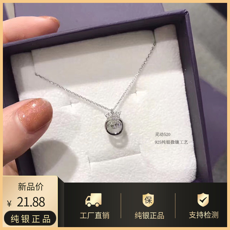 莫桑石跳动的心项链女皇冠灵动