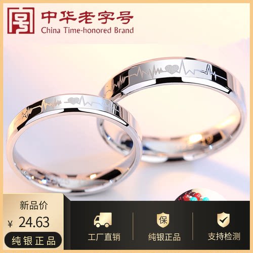 莫桑石纯银情侣戒指一对男女对戒网红结婚钻戒日韩简约开口刻字