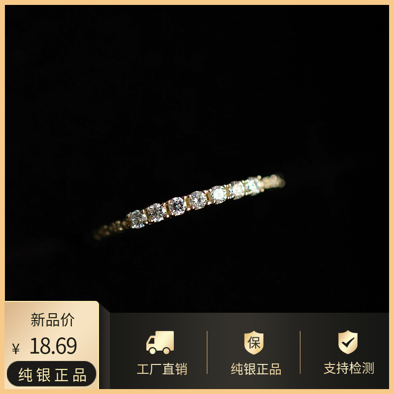 日系风格S925纯银镀14K金戒指小清新7颗钻纤细戒指环精致尾戒通勤