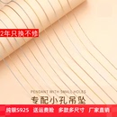穿珠子珍珠细小孔吊坠锁骨链毛衣链纯银项链裸链替换素链手链 针式