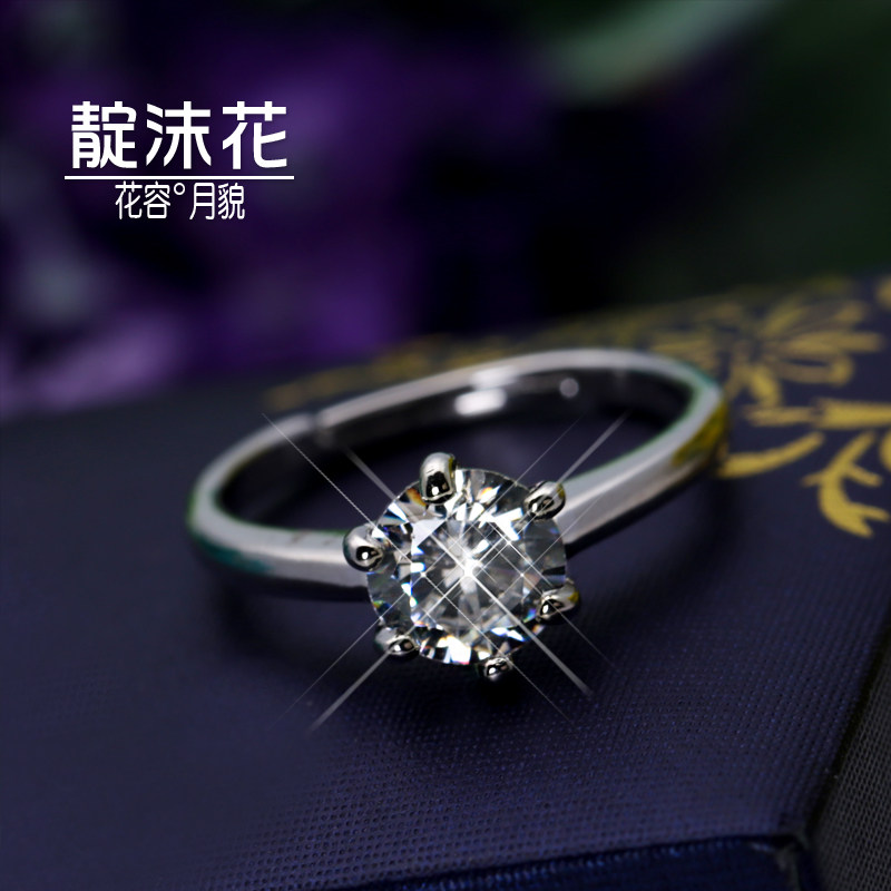 S925纯银戒指女PT950莫桑石仿真钻戒六爪皇冠一克拉50分70分结婚