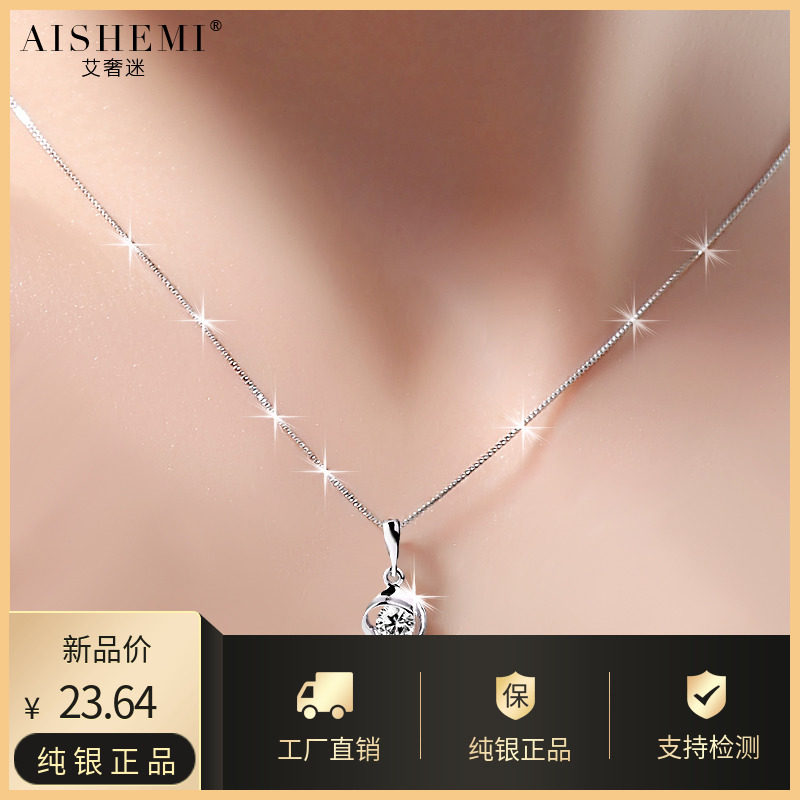 艾奢迷莫桑石锆钻纯银项链女锁骨链四叶草吊坠日韩简约生日礼物
