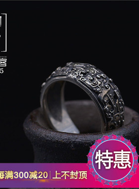 神兽饕餮霸气风男女款开口戒指