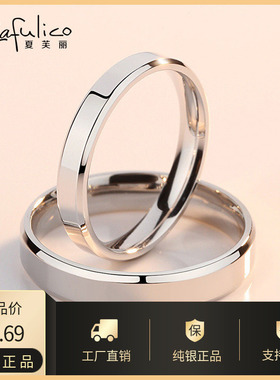 纯银潮情侣刻字男士食指尾戒学生