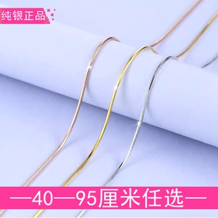 60-95厘米超长款蛇骨链18k玫瑰金铂金色项链女简约森系纯银毛衣链
