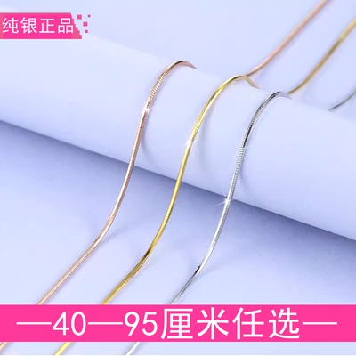 蛇骨链18k玫瑰金超长款60-95厘米