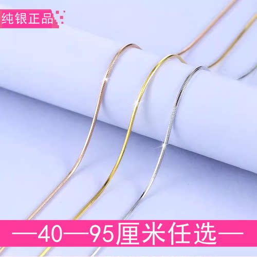 蛇骨链18k玫瑰金超长款60-95厘米