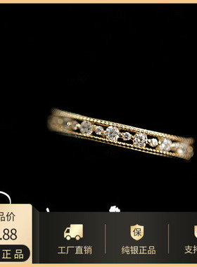 925纯银镶嵌镂空金戒指