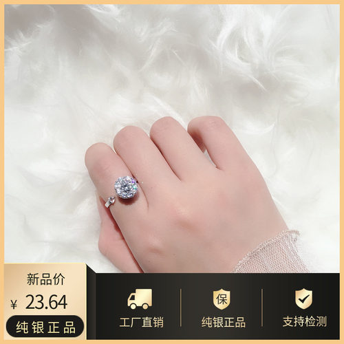 纯银旋转开口莫桑石戒指网红同款