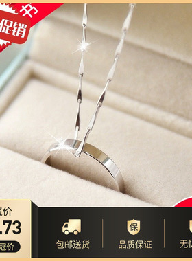 情侣百搭日韩风学生戒指吊坠刻字