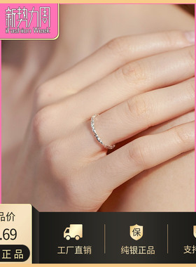 小麋人不规则活口通勤风配饰戒指