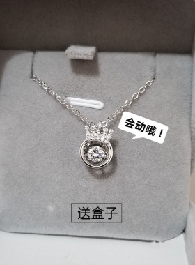 跳动的心时尚风生日锁骨链送女友