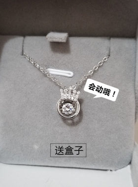 跳动的心时尚风生日锁骨链送女友