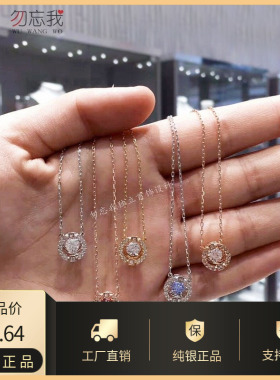 心动纯银爱的记忆莫桑石跳动大方