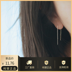 14k注金耳线  宋慧乔太阳的后裔 同款流苏耳环 超闪纯银防过敏